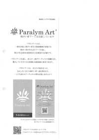 28065 Paralym Art® برودكلوث بطباعة ~حيوانات مرحة~[Textile / Fabric] SUNWELL صور إضافية