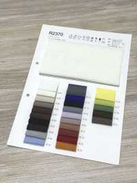 R2370 حياكة مضلعة مطاطية[نسيج / قماش] Fules Design صور إضافية