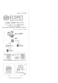 41225 ECOPET®︎ × Ratchet®︎ كروس مزدوج[نسيج / قماش] SUNWELL صور إضافية