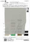 52308 LENZING™ ECOVERO™ Fiber X Nylon لَاون ناعم