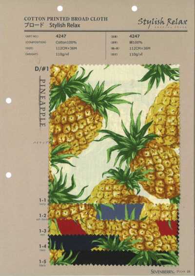 4247 برودكلوث أنيق ومريح PINEAPPLE