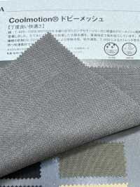 1061414 Coolmotion®️ شبك دوبي[Textile / Fabric] Takisada صور إضافية