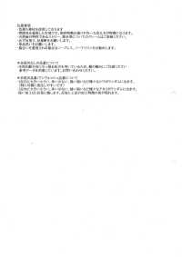 HK2010BW Musashino Sumizome 20x10 شينو، صبغة سوداء، OW[نسيج / قماش] KOYAMA صور إضافية