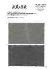 HK2010BW Musashino Sumizome 20x10 شينو، صبغة سوداء، OW
