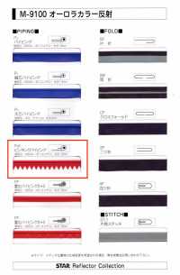 M-9100-PKK M-9100 Aurora Color شريط حافة عاكس مسنن[الأشرطة، والأشرطة القماشية، والحبال] STAR BRAND (Hoshika) صور إضافية