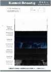 DCL355-SF دوبي كراميل كوردروي ديكولوريه