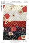 KKP2338-D-HITTASYGT Nigoshi Chirimen® Hikita Sayagata