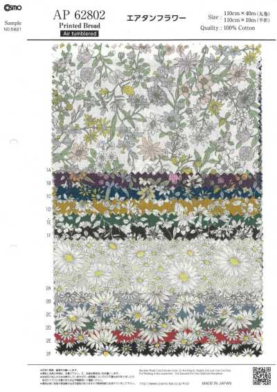 AP62802 Airtan برودكلوث زهري (رول)