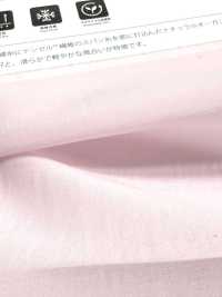 OG1413 TENCEL™ ألياف أورغانزا[Textile / Fabric] Suncorona Oda صور إضافية