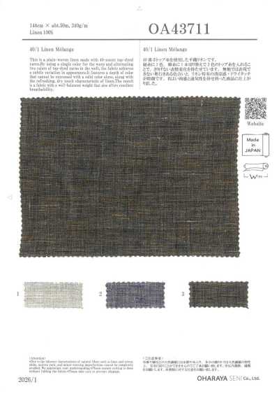 OA43711 كتان ميلانج 40/1