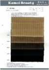 ND7005 9W كوردروي للبنطلونات بتشطيب Nidom Bio