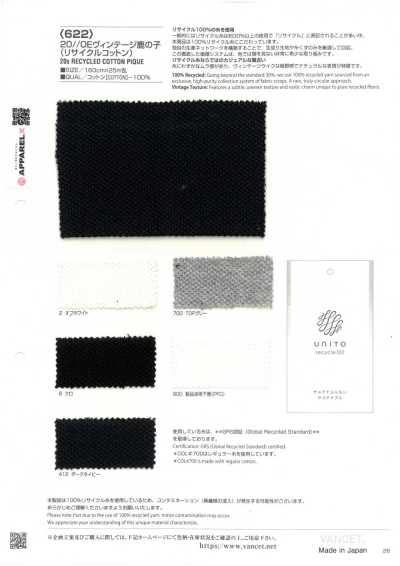 622 20//0E Vintage Pique Knit (recycled cotton)