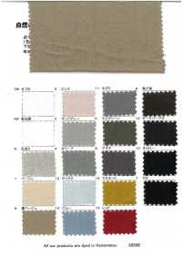 RN5059 1/60 برودكلوث كتان Platt Air-in[Textile / Fabric] KOYAMA صور إضافية