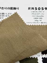 RN5059 1/60 برودكلوث كتان Platt Air-in[Textile / Fabric] KOYAMA صور إضافية