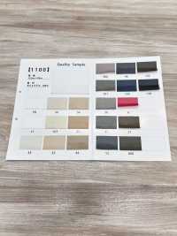 1100 تريكوت نصف[بطانة] Inoue Knit صور إضافية
