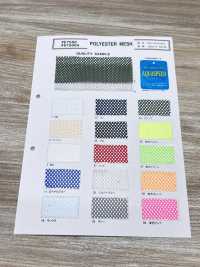 S7500A شبك بوليستر[Textile / Fabric] Inoue Knit صور إضافية
