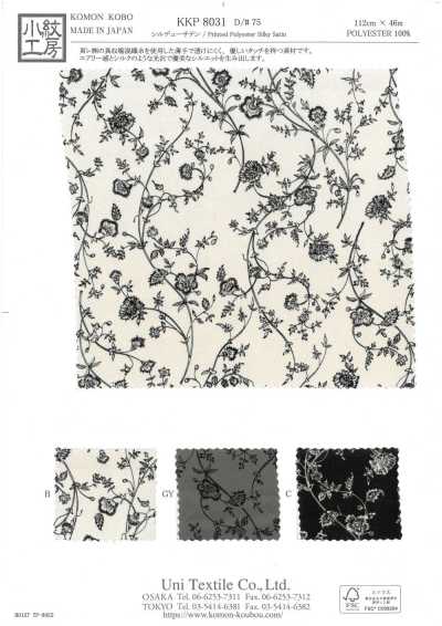 KKP8031-75 Sildew ساتان