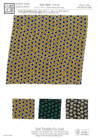 KKP8032-124 Sildue ساتان