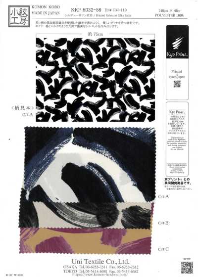 KKP8032-58-HM-110 Sildeux ساتان