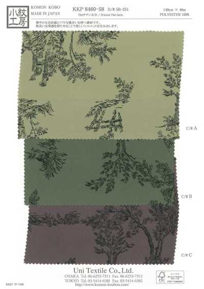 KKP8460-58-SB-251 ساتان 75D بعرض واسع