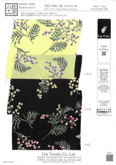 KKP8461-58-HM-106 ساتان 75D عريض العرض