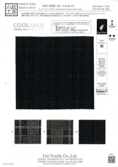 KKP8585-55-SB-157 سيرساكر مرن عريض العرض