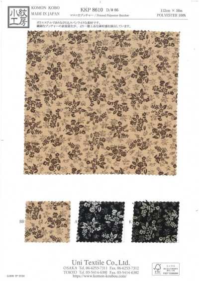 KKP8610-86 Maronica قماش بوتشر