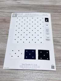 KKP8911-58-SB-119 شانتونغ غرغرين[نسيج / قماش] Uni Textile (Komon Kobo) صور إضافية