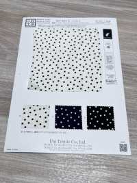 KKP9934-W-SB-17 ديشين من ألياف مقسمة بعرض واسع[نسيج / قماش] Uni Textile (Komon Kobo) صور إضافية