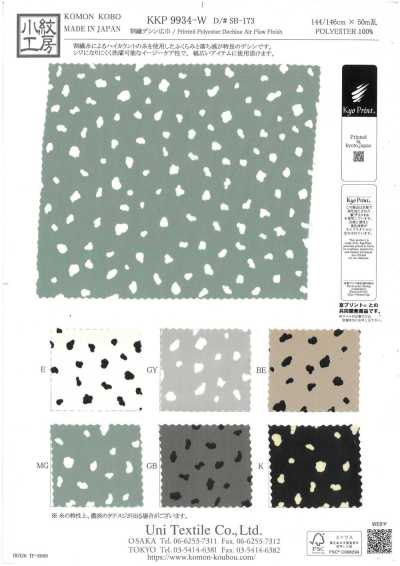 KKP9934-W-SB-173 Split Microfiber Dechine، عرض عريض