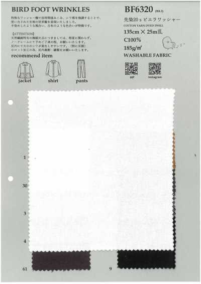 BF6320 مصبوغ بالخيوط 20s Viyella بتشطيب مغسول