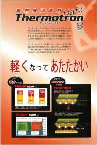 TX3000 Thermotron خفيف نصف[Lining] Inoue Knit صور إضافية