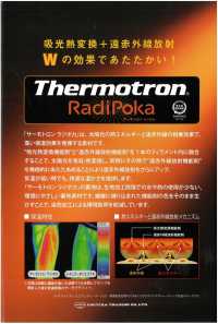 TX6060RP Thermotron Rajipoka® ساتان[Lining] Inoue Knit صور إضافية