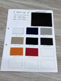 CN7271-130 راشيل مزدوج من البوليستر[بطانة] Inoue Knit صور إضافية