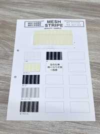 MS1339S شبكة مخططة[نسيج / قماش] Inoue Knit صور إضافية