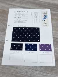 1930-DOT Takashima Chijimi منقط[نسيج / قماش] Inoue Knit صور إضافية