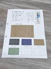 2131-CHECK Takashima Chijimi[نسيج / قماش] Inoue Knit صور إضافية