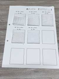 MY45 شبك قطني[Lining] Inoue Knit صور إضافية