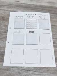 TMY45 شبك T/C[Lining] Inoue Knit صور إضافية