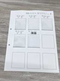 8800 شبك T/C[Lining] Inoue Knit صور إضافية
