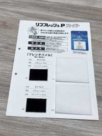 RF3955 ريب Fresh® P سوبر فرنش بايل[نسيج / قماش] Inoue Knit صور إضافية