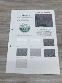 78-EC إيكو يارن 100% أطلس شبك[Textile / Fabric] Inoue Knit صور إضافية