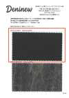 HK1313B دينم مصنوع في أوكاياما، طلاء حبر سومي / أسود، يشبه الدينم (بدون غسيل)