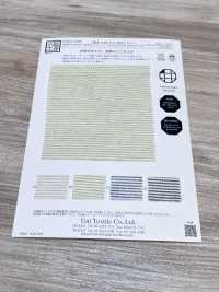 KYC443-2 بيكيه بخطوط أفقية مصبوغ بالخيط بمزيج كتان Takashima Chijimi[نسيج / قماش] Uni Textile (Komon Kobo) صور إضافية