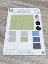 KYC446-2 بيكيه مصبوغ بالخيوط بخليط الكتان (Takashima Chijimi)[Textile / Fabric] Uni Textile (Komon Kobo) صور إضافية
