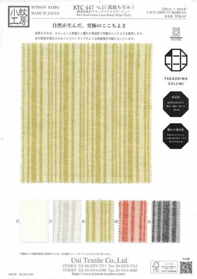 KYC447-1 مزيج كتان مصبوغ بالخيوط Akihas Stripe Yoryu (Takashima Chijimi)
