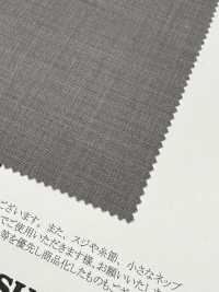 74003 بوليستر/صوف 2/70 Siro تروبيكال مطاطي[Textile / Fabric] SUNWELL صور إضافية