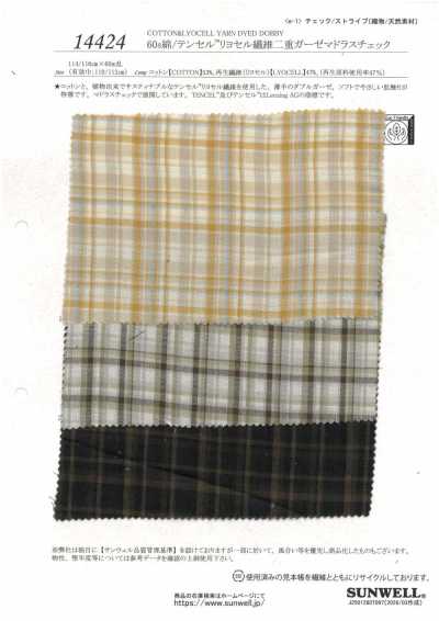 14424 شاش مزدوج بنقشة مادراس من ألياف القطن/TENCEL™ Lyocell 60s
