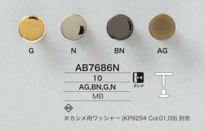 AB7686N زر كبس بغطاء وإغلاق من النحاس 10mm