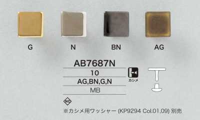 AB7687N زر كبس وإغلاق 10mm من النحاس الأصفر